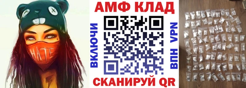 MEGA   Чехов  Амфетамин Розовый 