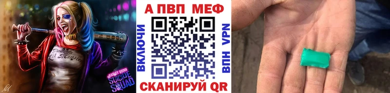 A-PVP VHQ  OMG зеркало  Чехов 