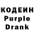 Codein Purple Drank Kossto Prro