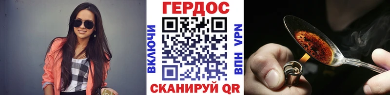 ГЕРОИН Heroin  Чехов 