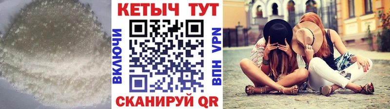 что такое   Чехов  Кетамин ketamine 