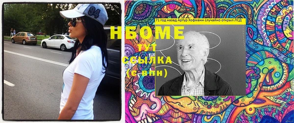 MESCALINE Струнино