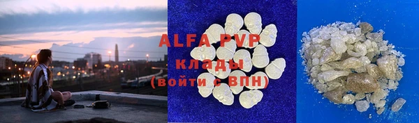 амфетамин Волосово