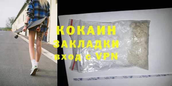 метадон Вязники