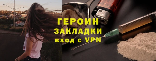 mix Вязьма