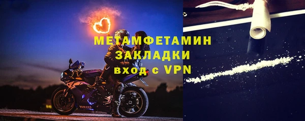 марки nbome Володарск
