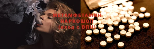 mix Вязьма