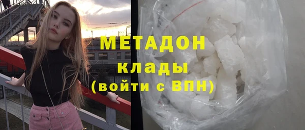 амфетамин Волосово