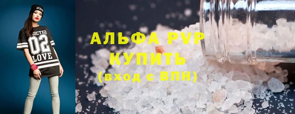 мескалин Вяземский