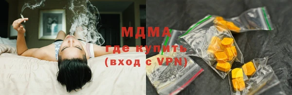 мяу мяу мука Волоколамск