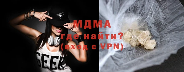 mix Вязьма