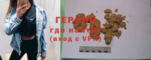 мескалин Вяземский