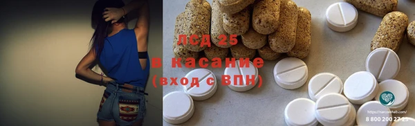 амфетамин Волосово