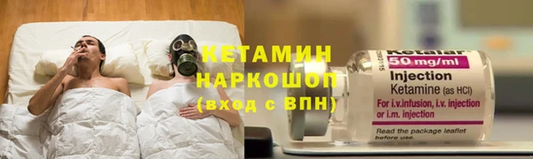 мескалин Вяземский