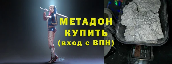 марки nbome Володарск