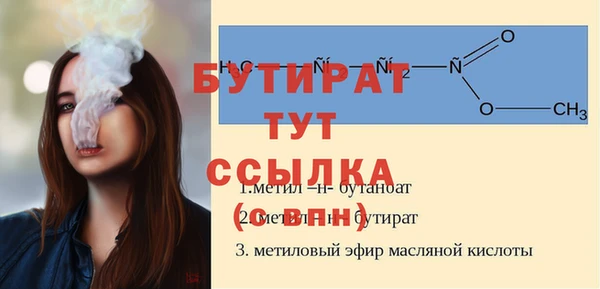 мяу мяу мука Волоколамск
