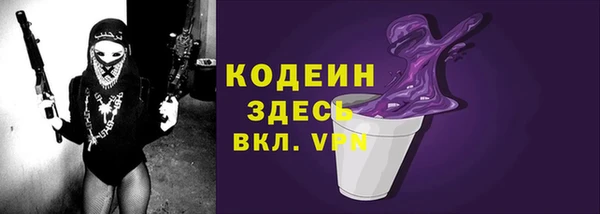 мескалин Вяземский