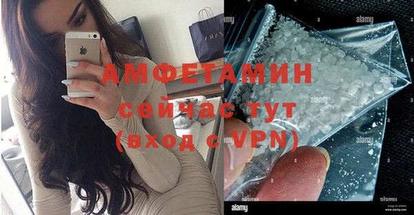 мескалин Вяземский