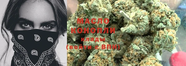 мескалин Вяземский