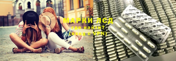 амфетамин Волосово