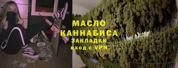 мяу мяу мука Волоколамск