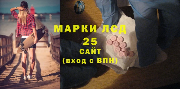 амфетамин Волосово