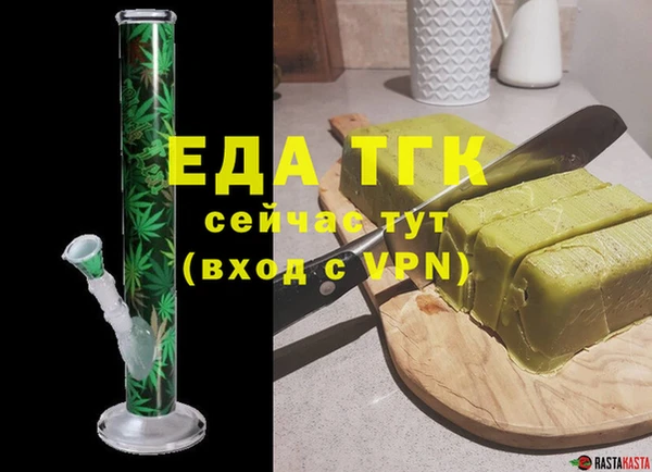 мескалин Вяземский