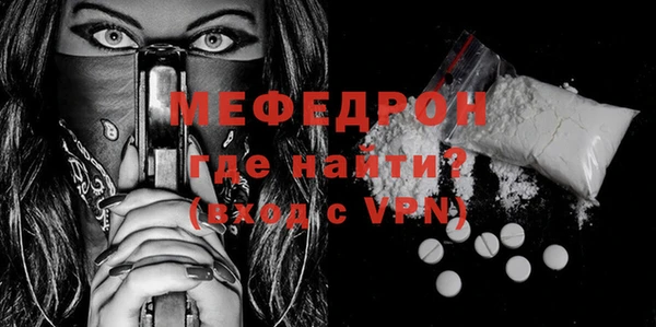 мяу мяу мука Волоколамск
