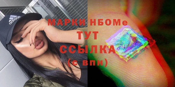 марки nbome Володарск