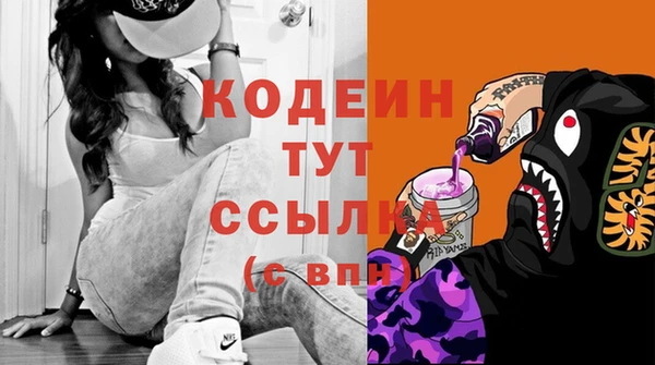 амфетамин Волосово