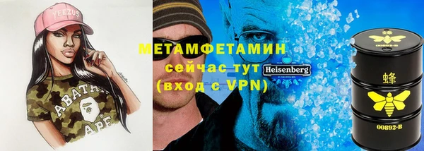 мяу мяу мука Волоколамск