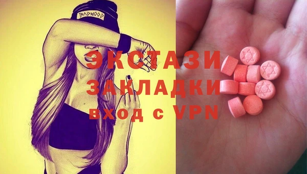 mix Вязьма