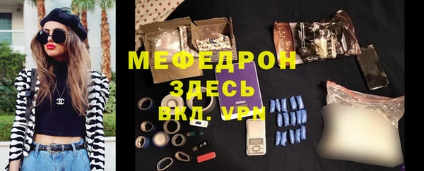 мескалин Вяземский