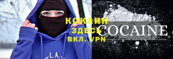марки nbome Володарск