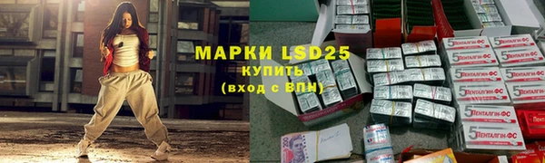 марки nbome Володарск