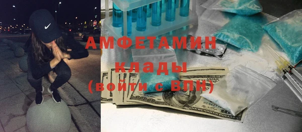 мескалин Вяземский