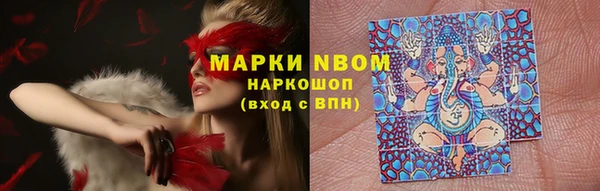 амфетамин Волосово