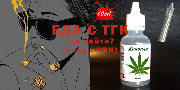мяу мяу мука Волоколамск