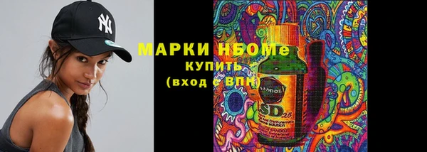 амфетамин Волосово