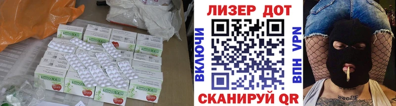 LSD-25 экстази кислота  купить  сайты  даркнет наркотические препараты  Чехов 