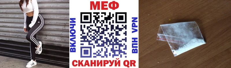 МЯУ-МЯУ мяу мяу  сколько стоит  Чехов 
