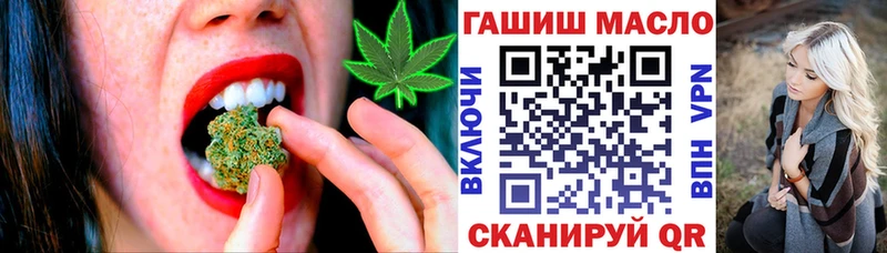 ТГК вейп  Чехов 