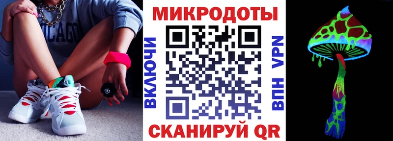 KRAKEN ссылка  Чехов  Псилоцибиновые грибы ЛСД  купить  сайты 