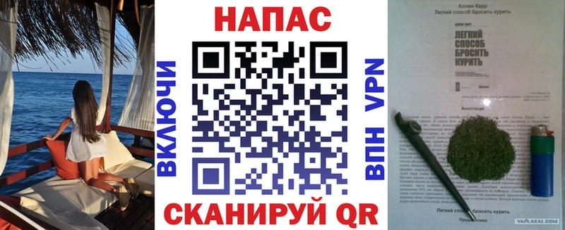 Каннабис LSD WEED Чехов